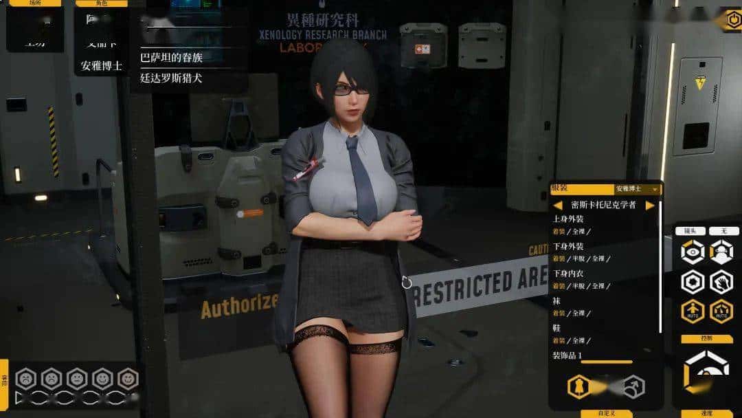 视觉数据5