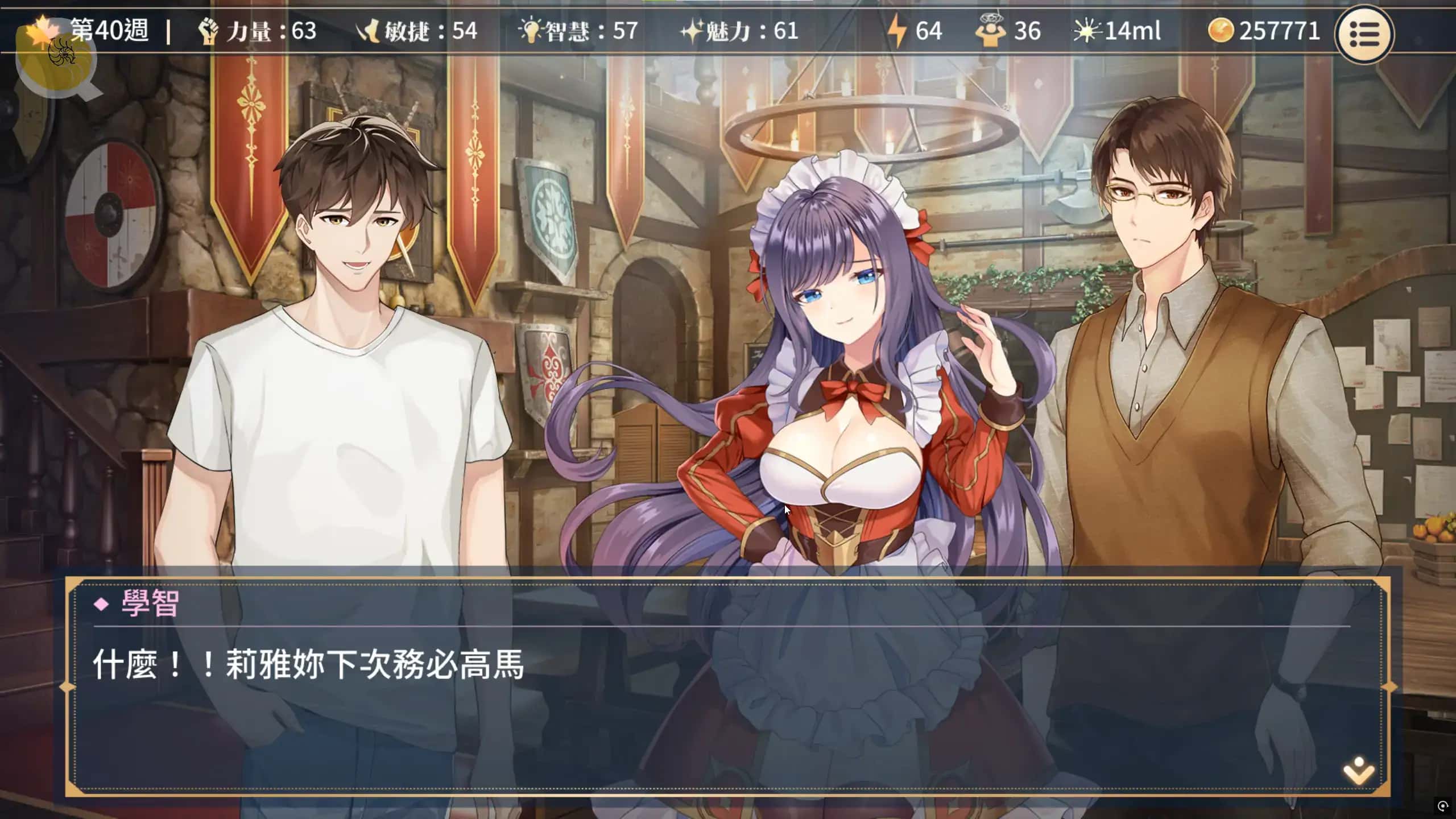 视觉数据6