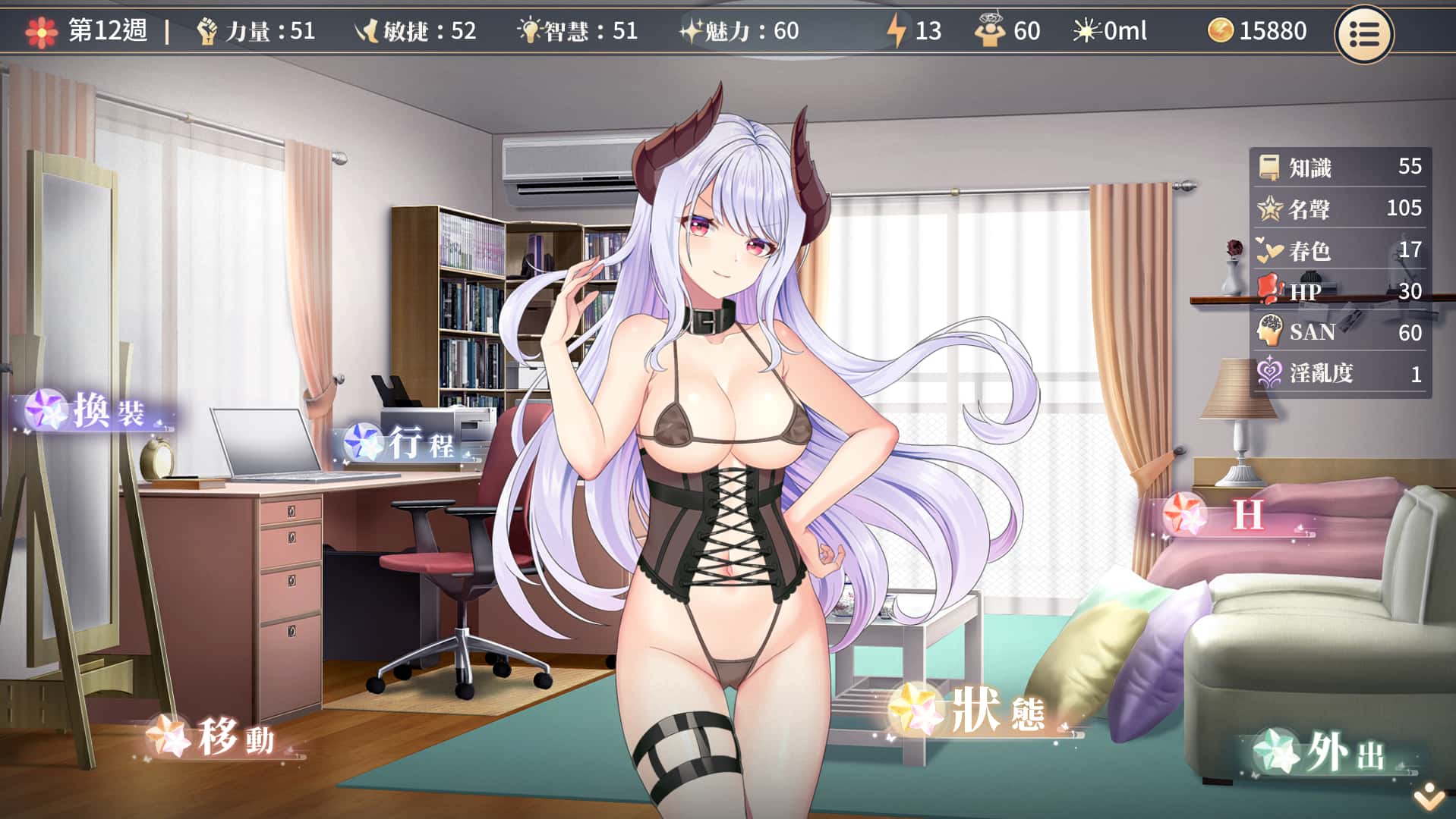 视觉数据4